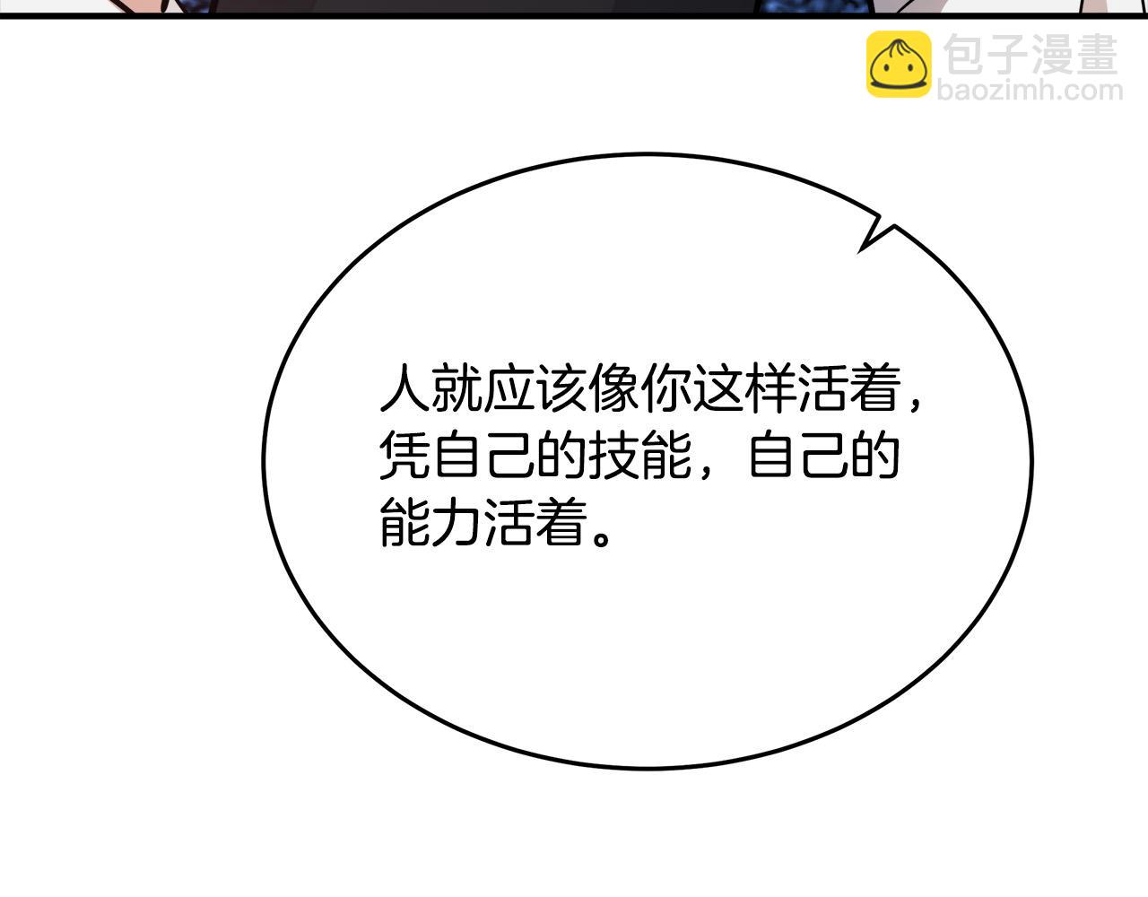 第122话 还是决定爱你213