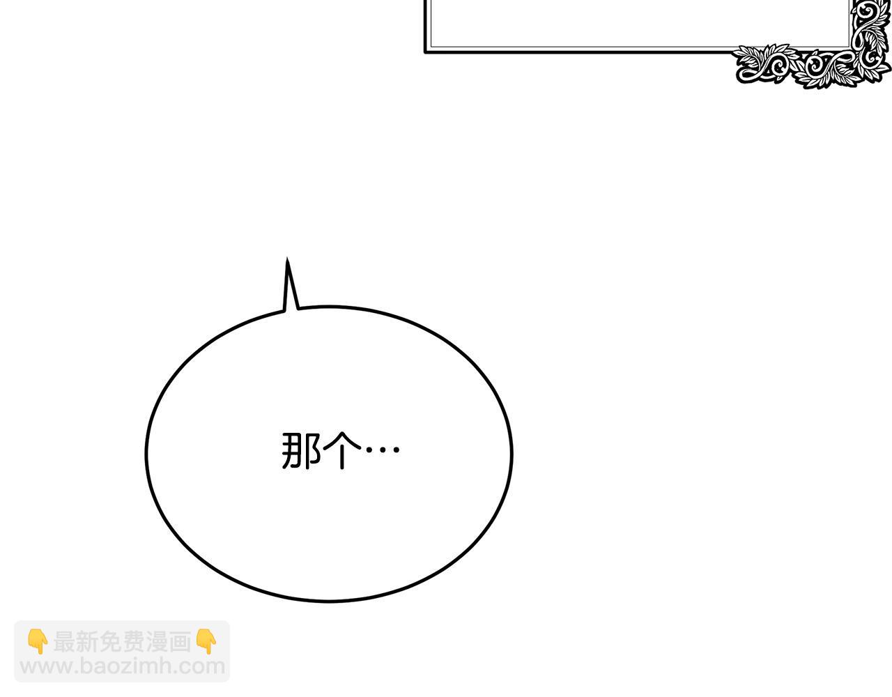 第122话 还是决定爱你221