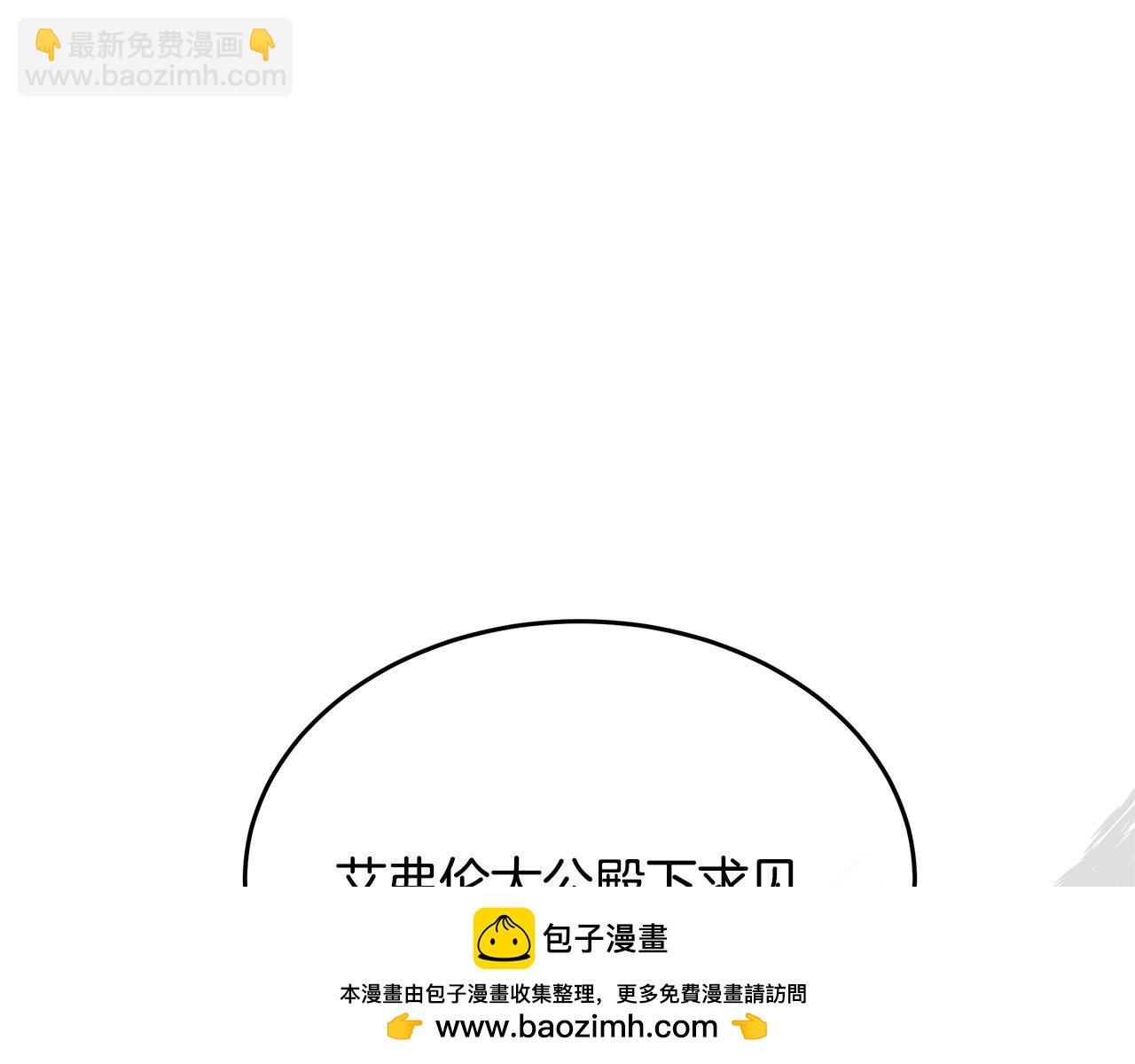 第122话 还是决定爱你223
