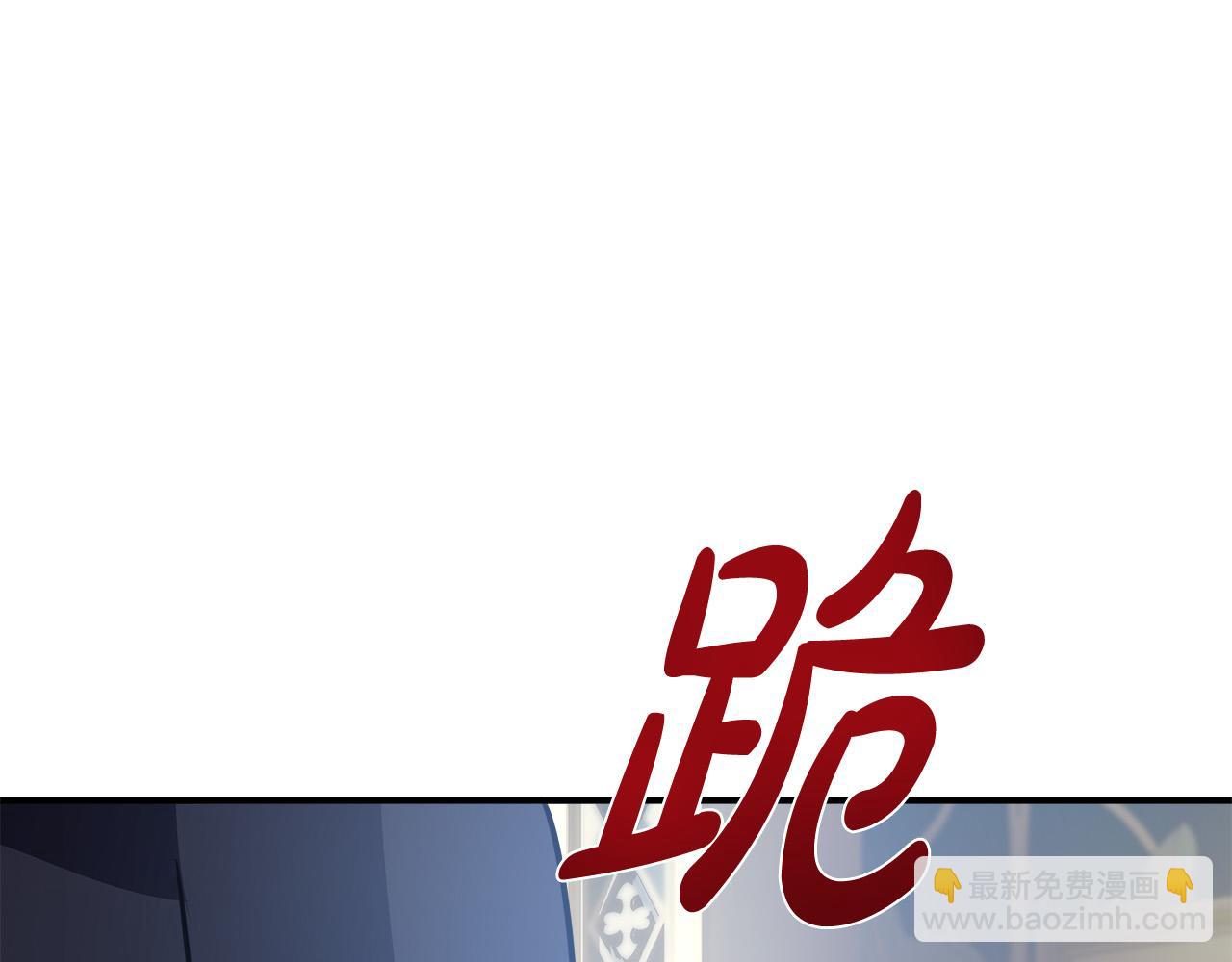 第122话 还是决定爱你237