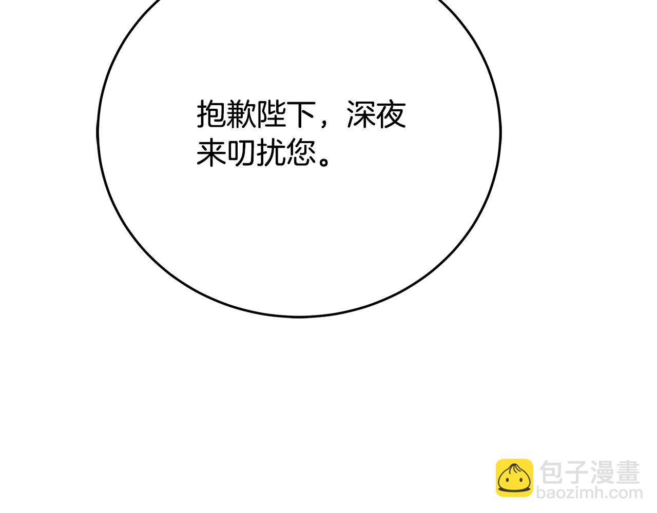 第122话 还是决定爱你240