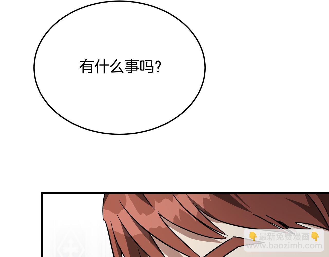 第122话 还是决定爱你246