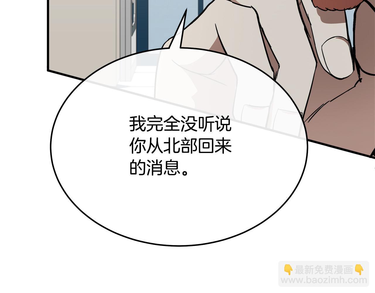 第122话 还是决定爱你248