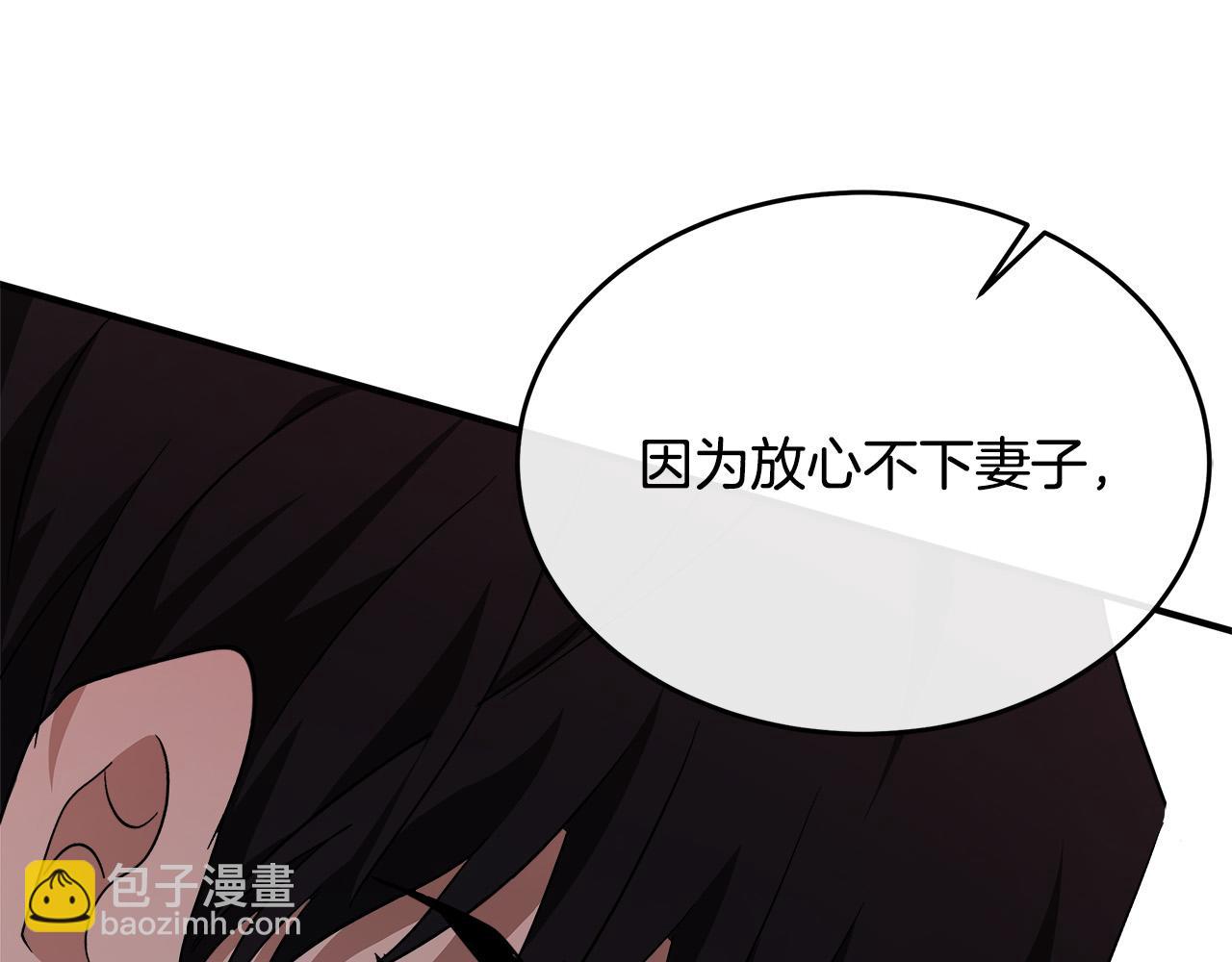 第122话 还是决定爱你249