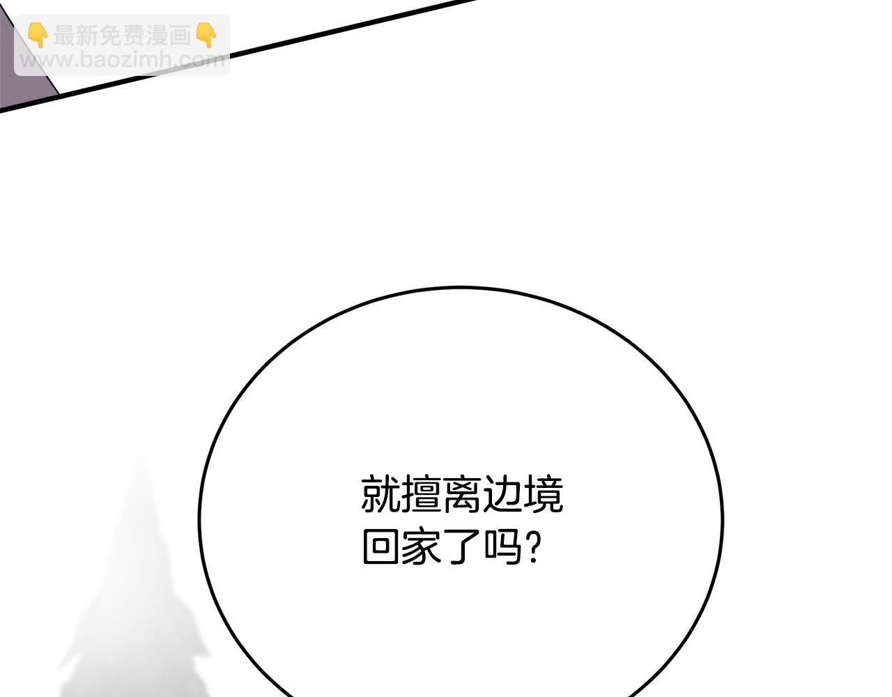 第122话 还是决定爱你251