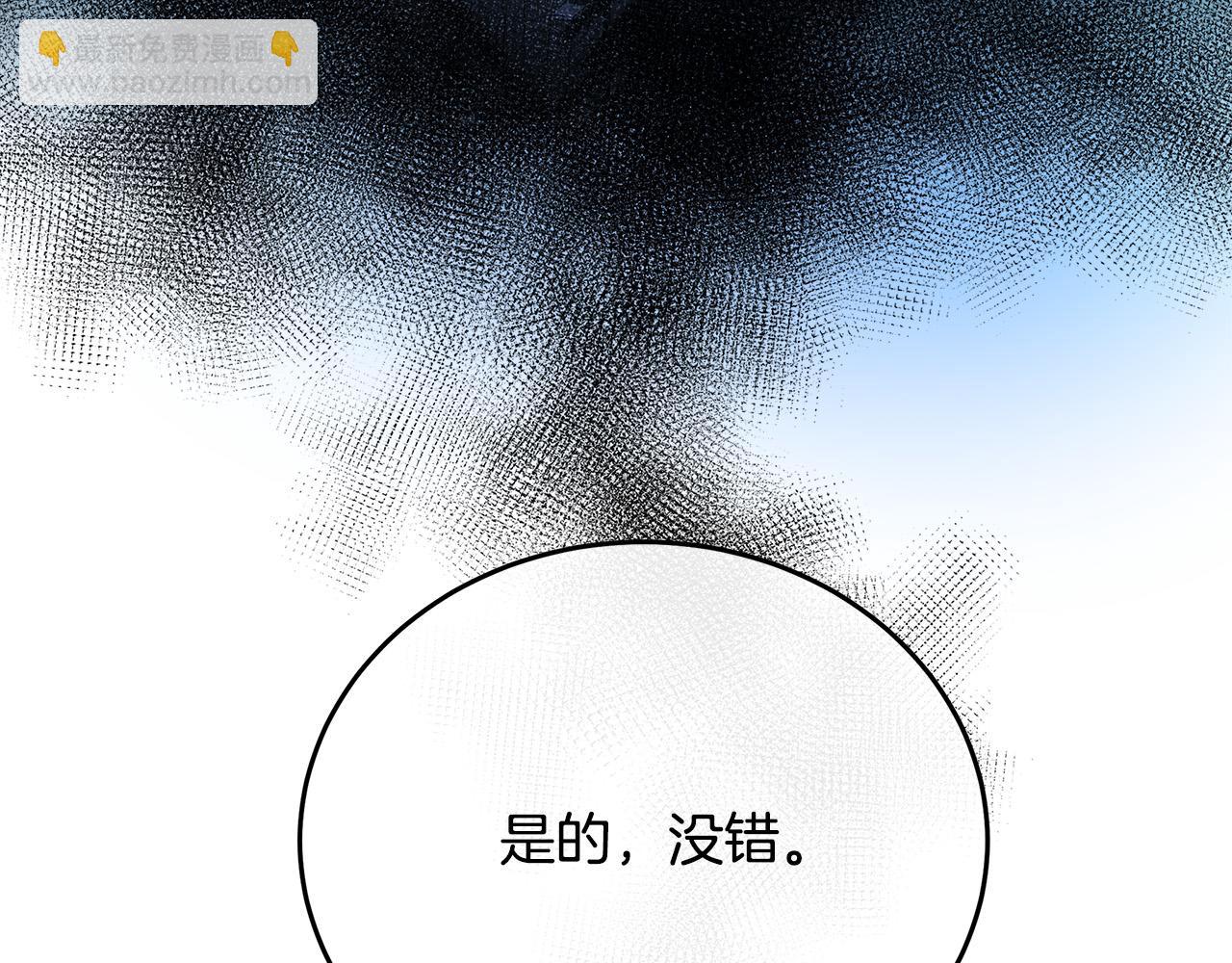 第122话 还是决定爱你253