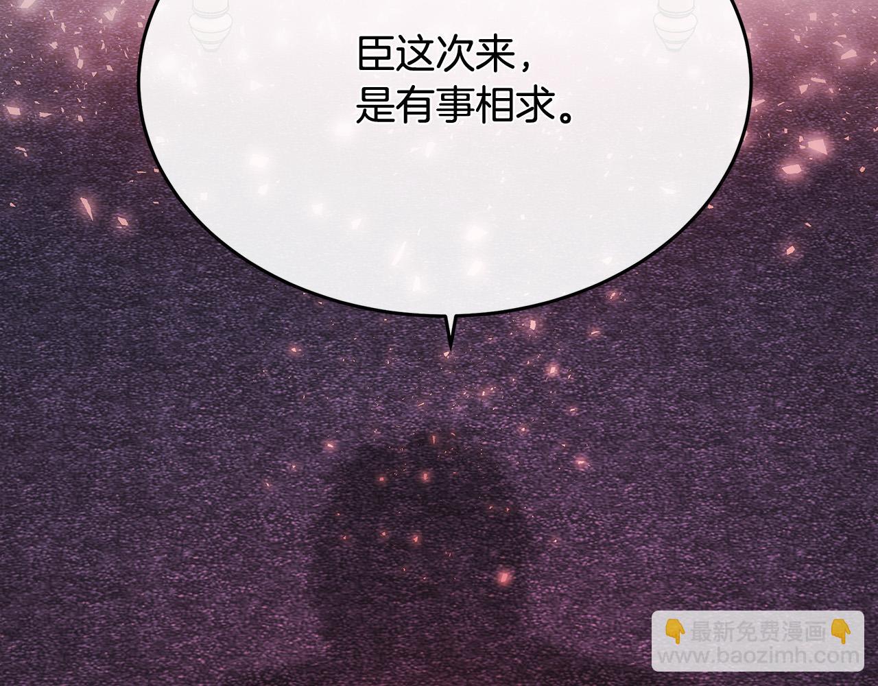 第122话 还是决定爱你257