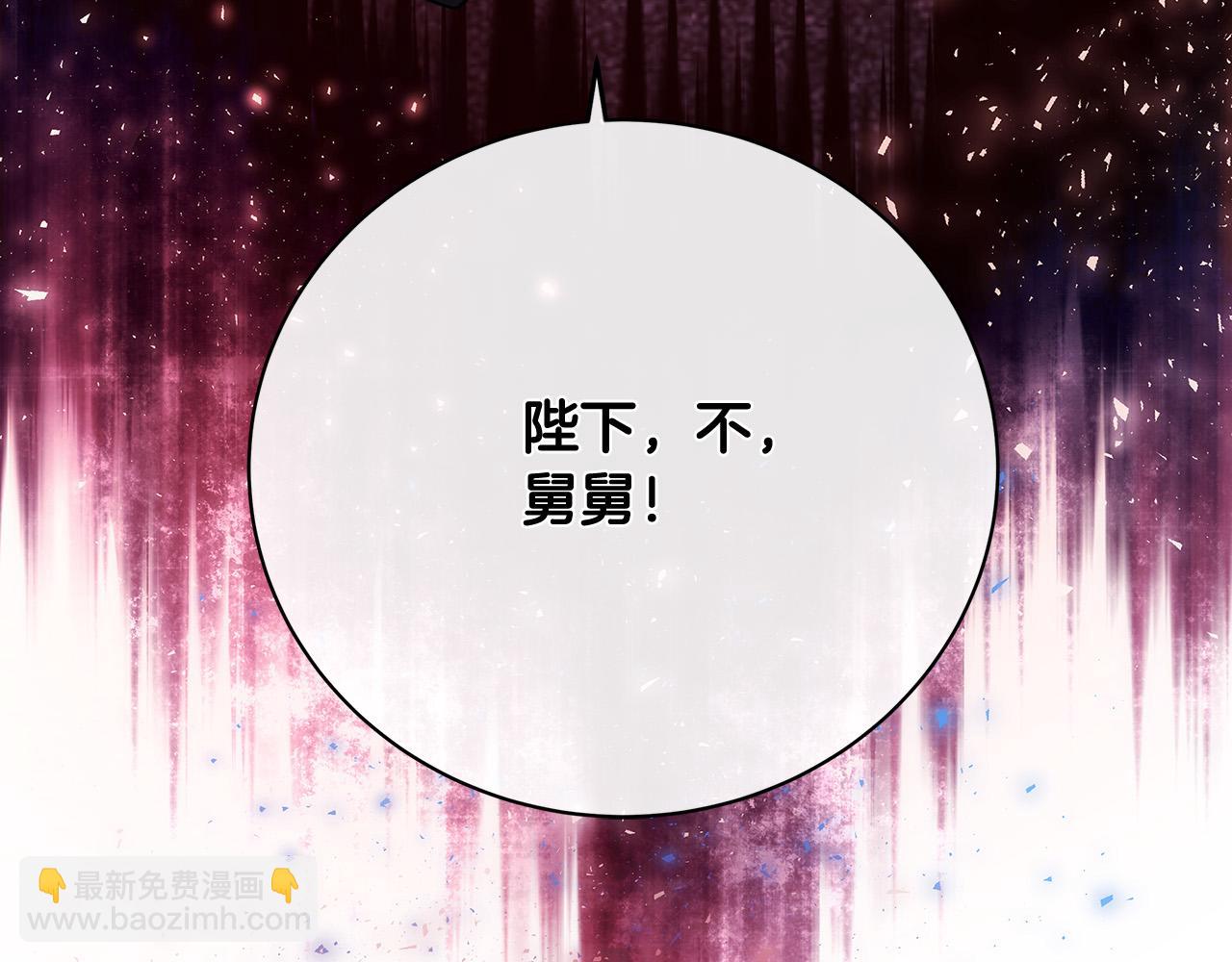 第122话 还是决定爱你261