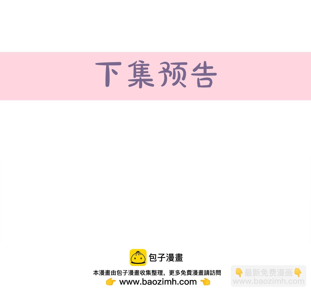 第122话 还是决定爱你269