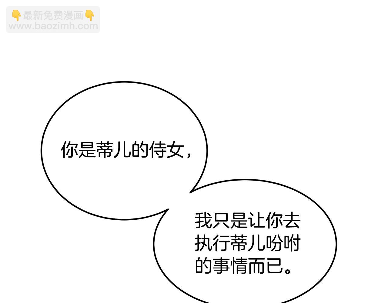第122话 还是决定爱你27