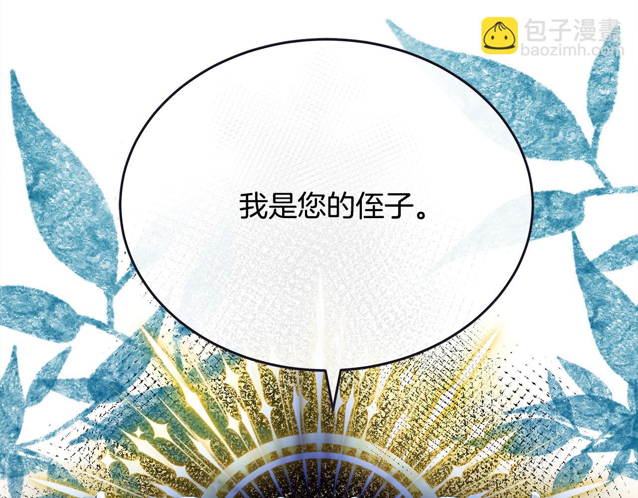 第122话 还是决定爱你270