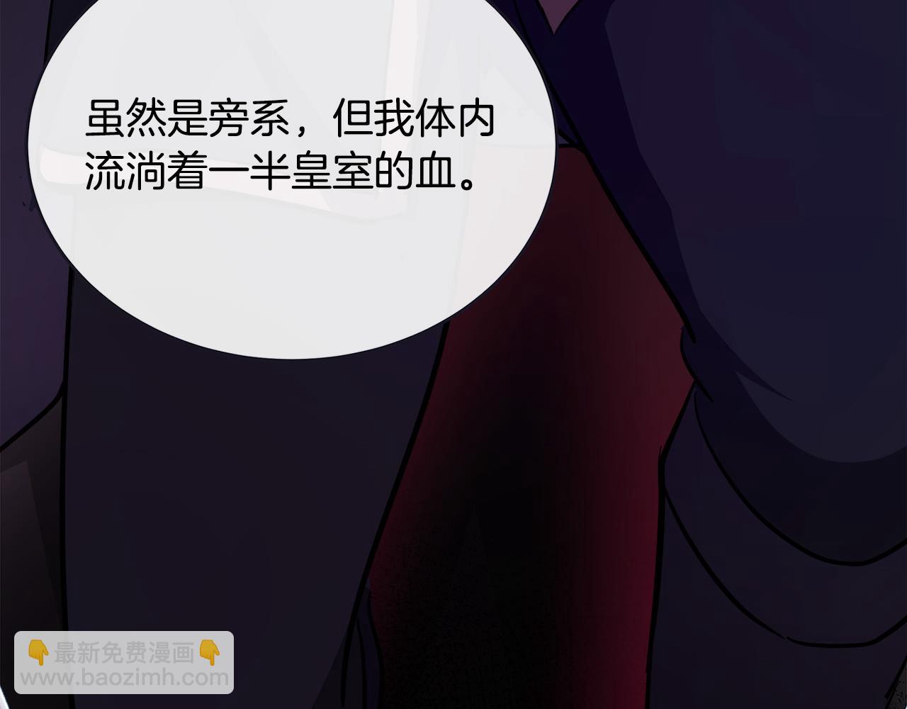 第122话 还是决定爱你274