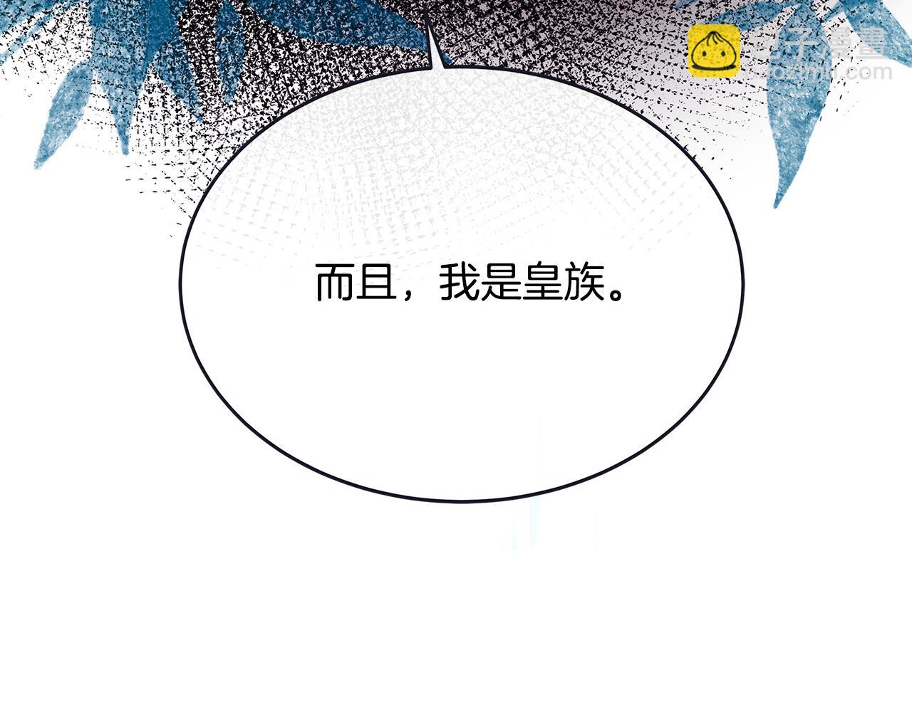 第122话 还是决定爱你276
