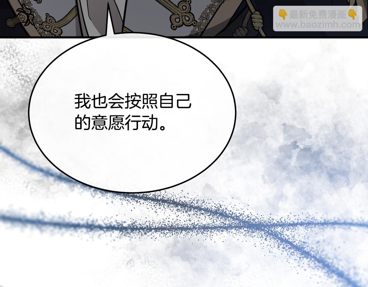 第122话 还是决定爱你36