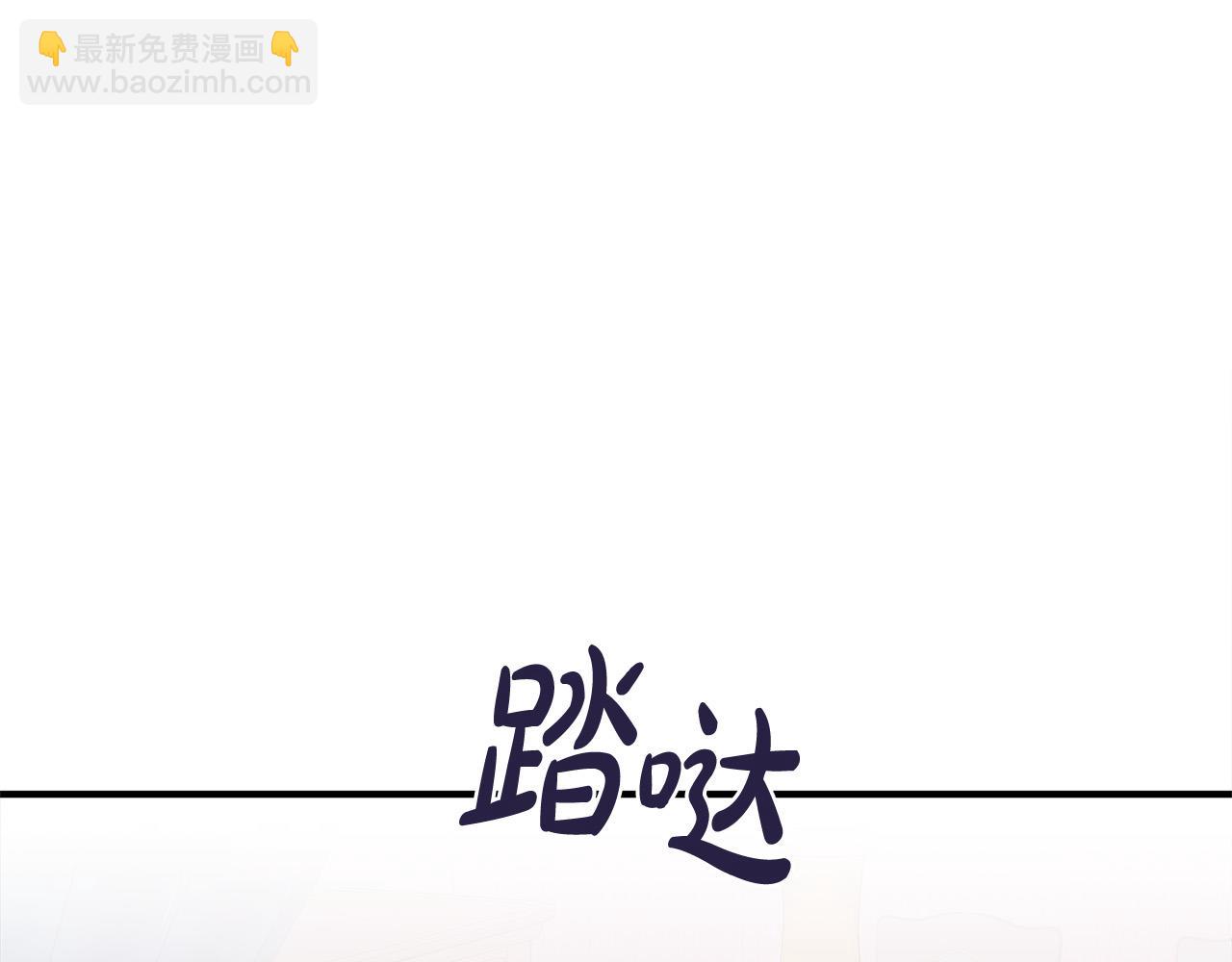 第122话 还是决定爱你43
