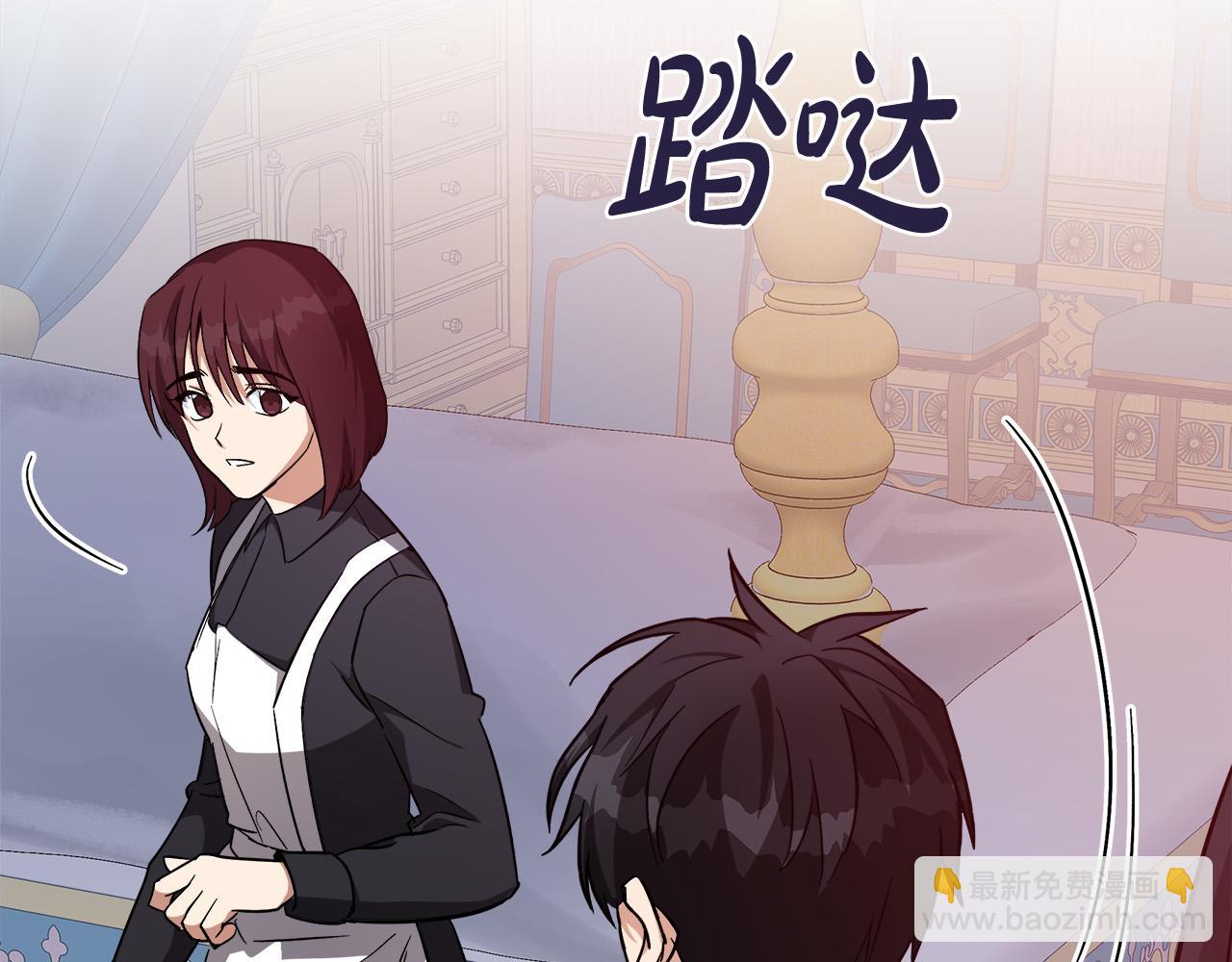 第122话 还是决定爱你44