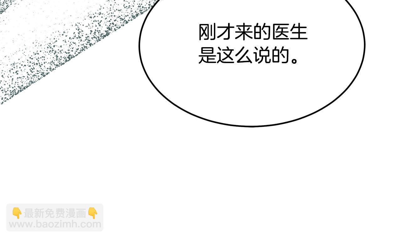 第122话 还是决定爱你58