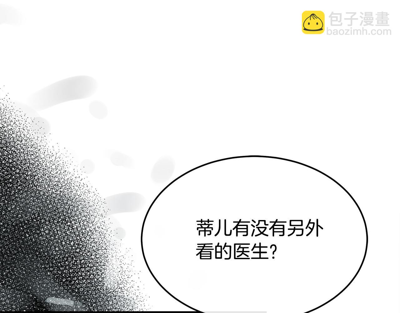 第122话 还是决定爱你59