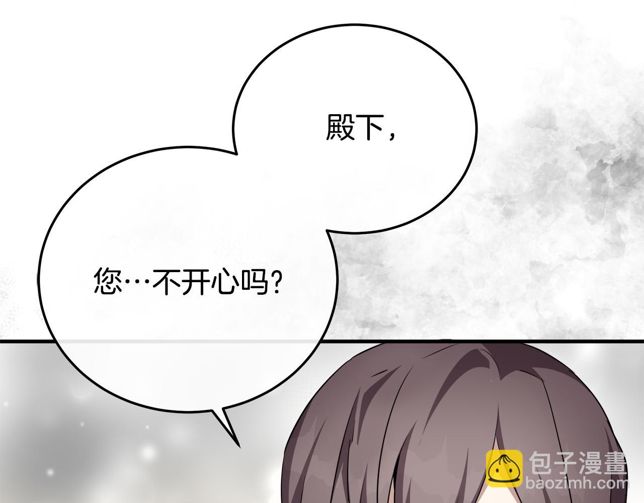 第122话 还是决定爱你67