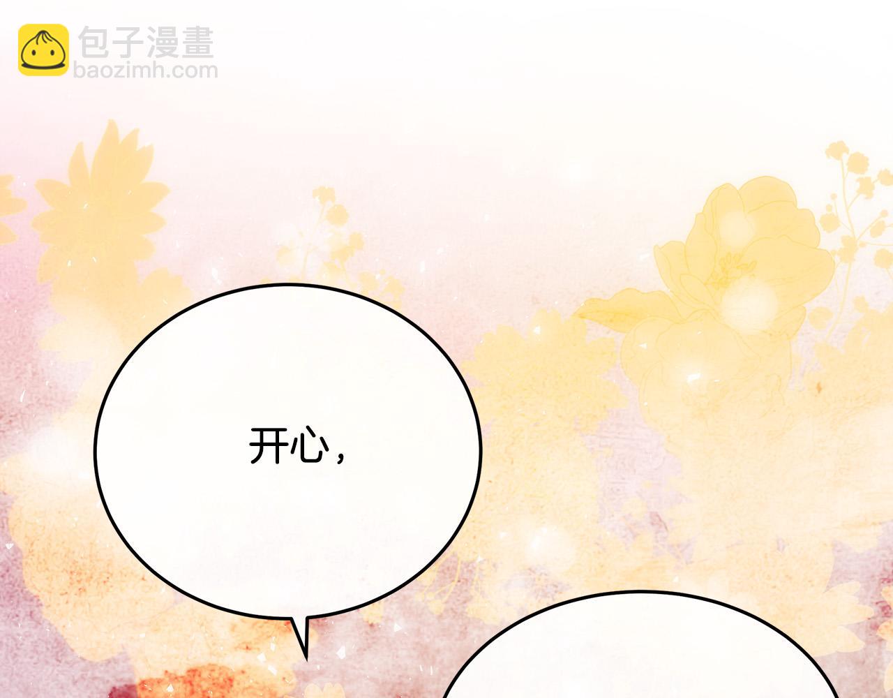 第122话 还是决定爱你70