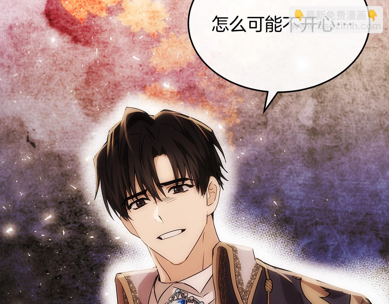 第122话 还是决定爱你71