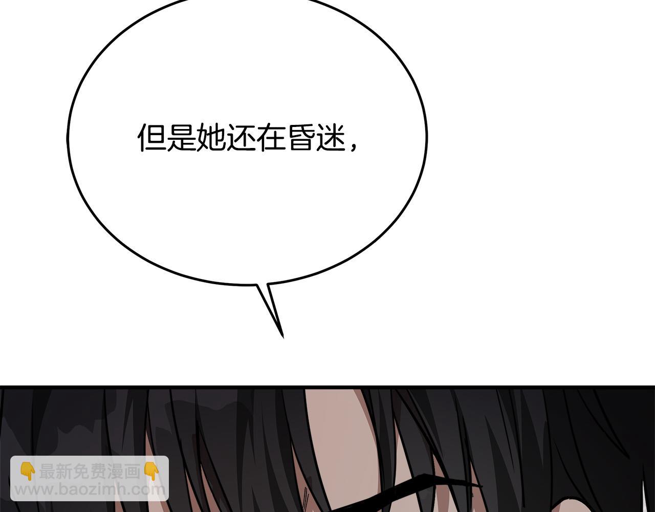 第122话 还是决定爱你74
