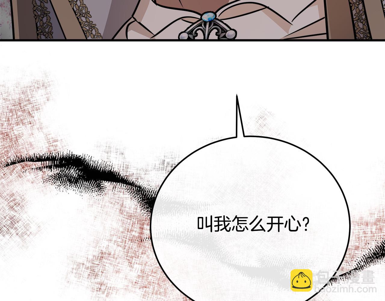 第122话 还是决定爱你76