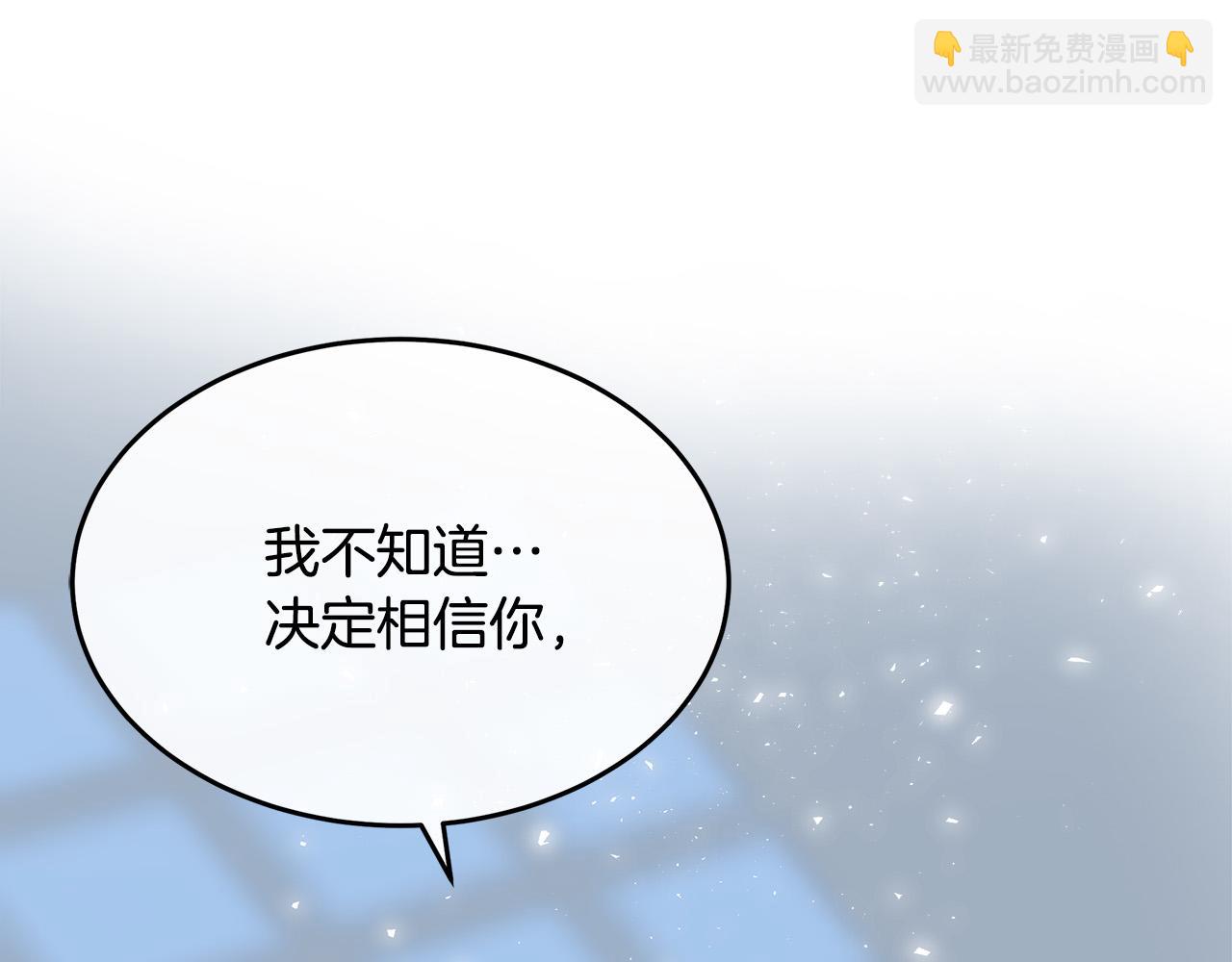 第122话 还是决定爱你99