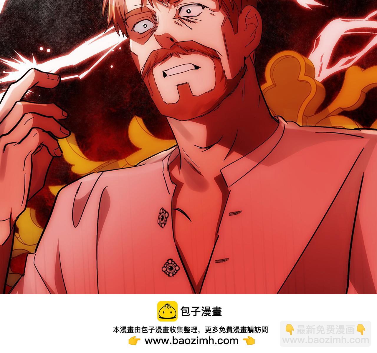 第123话 吾乃皇族！103