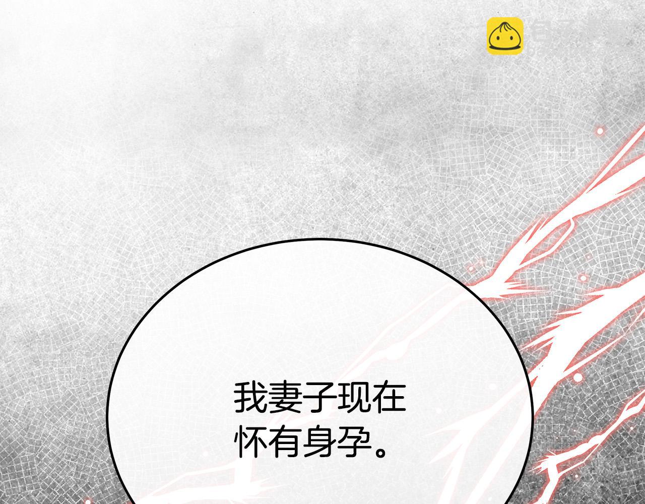 第123话 吾乃皇族！105