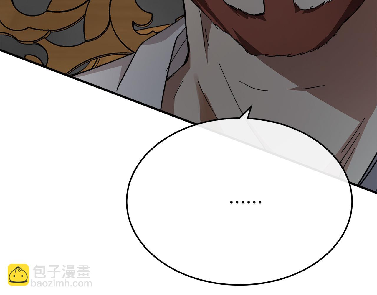 第123话 吾乃皇族！11