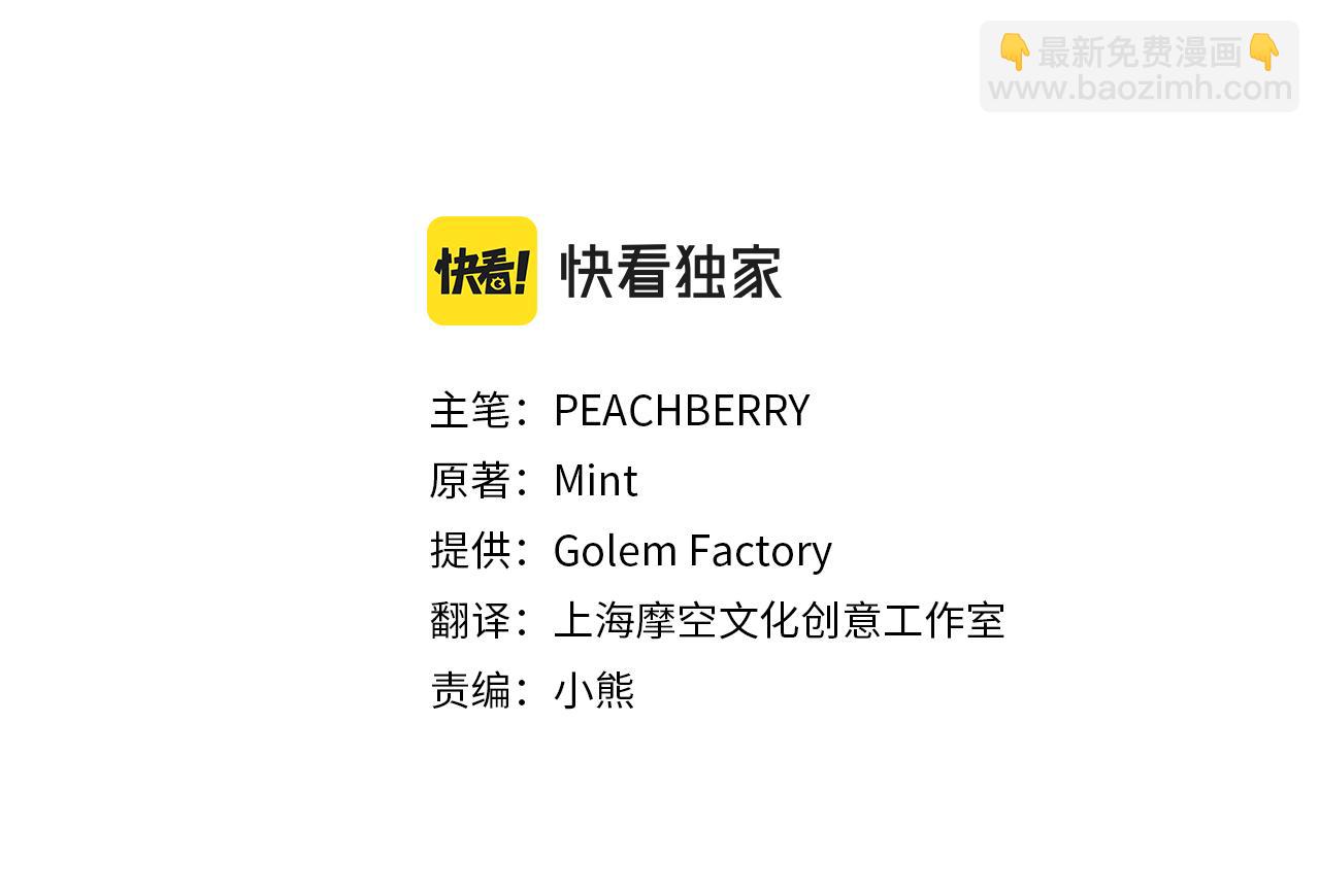 第123话 吾乃皇族！113