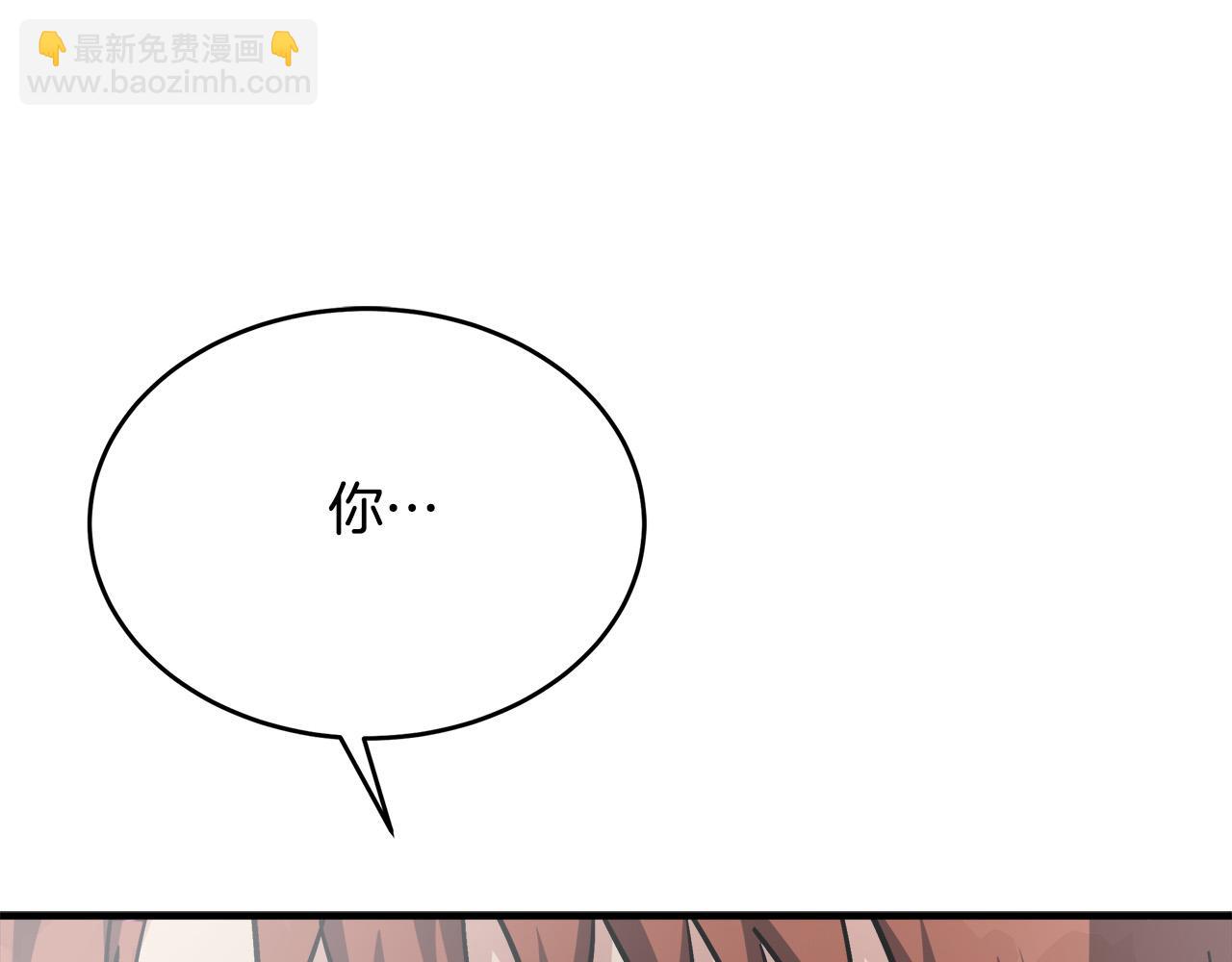 第123话 吾乃皇族！114