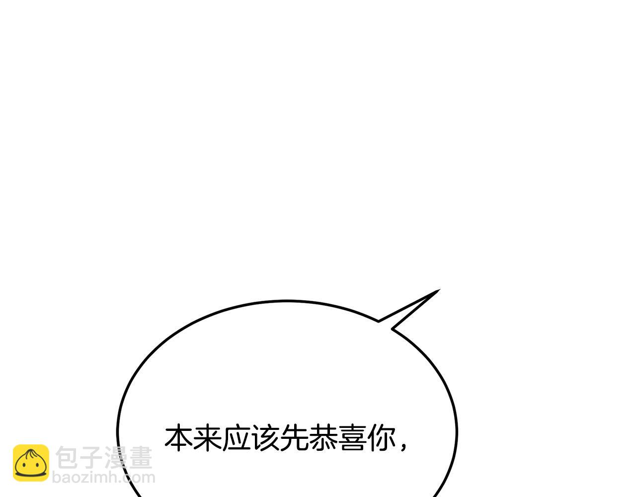第123话 吾乃皇族！118