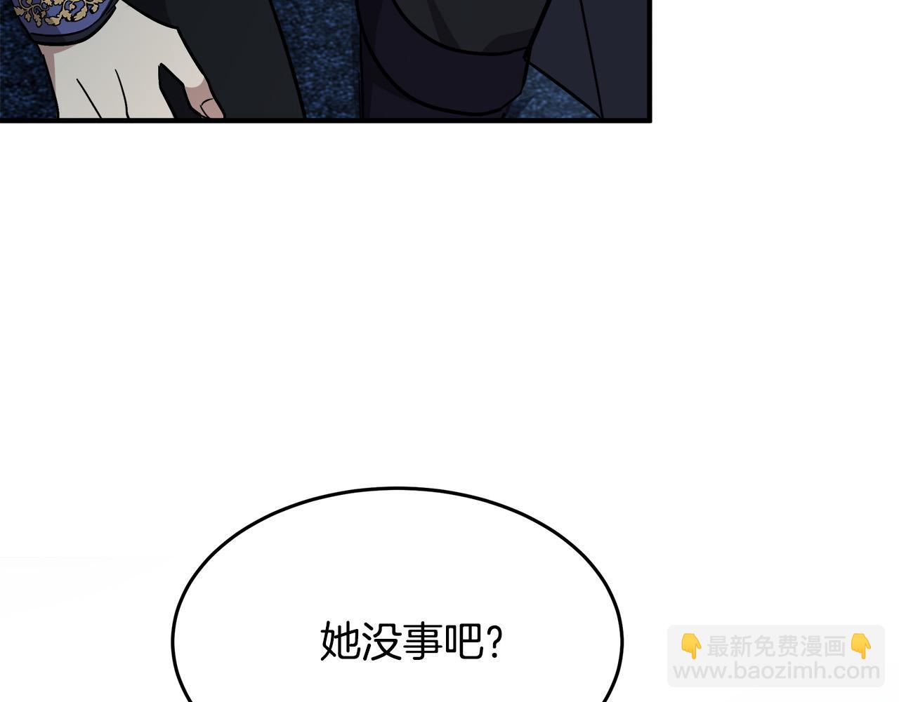 第123话 吾乃皇族！121