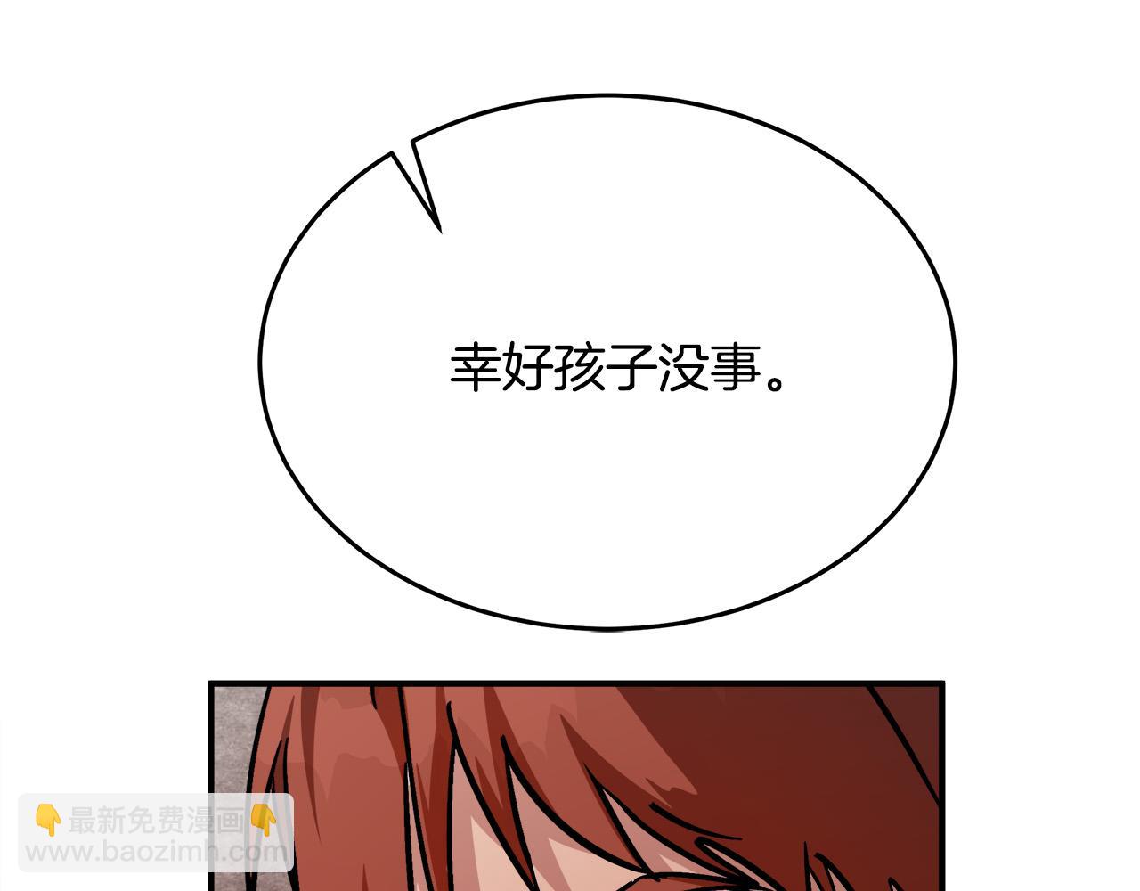 第123话 吾乃皇族！124