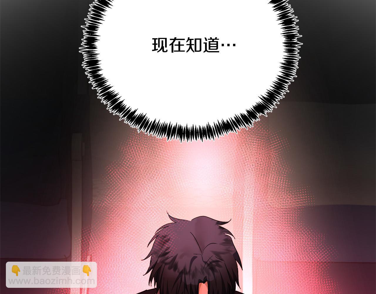 第123话 吾乃皇族！129