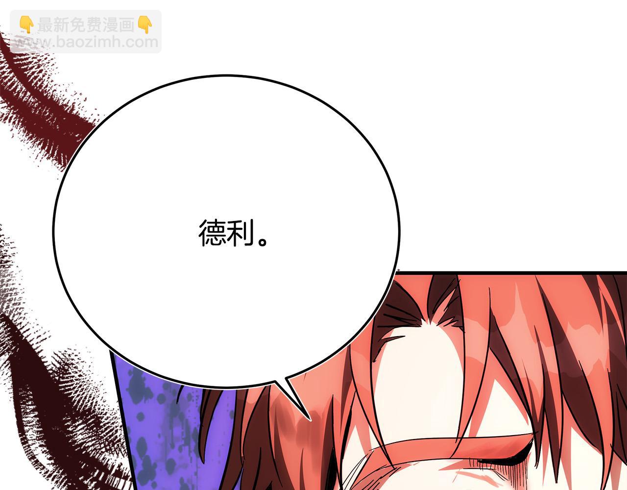 第123话 吾乃皇族！135