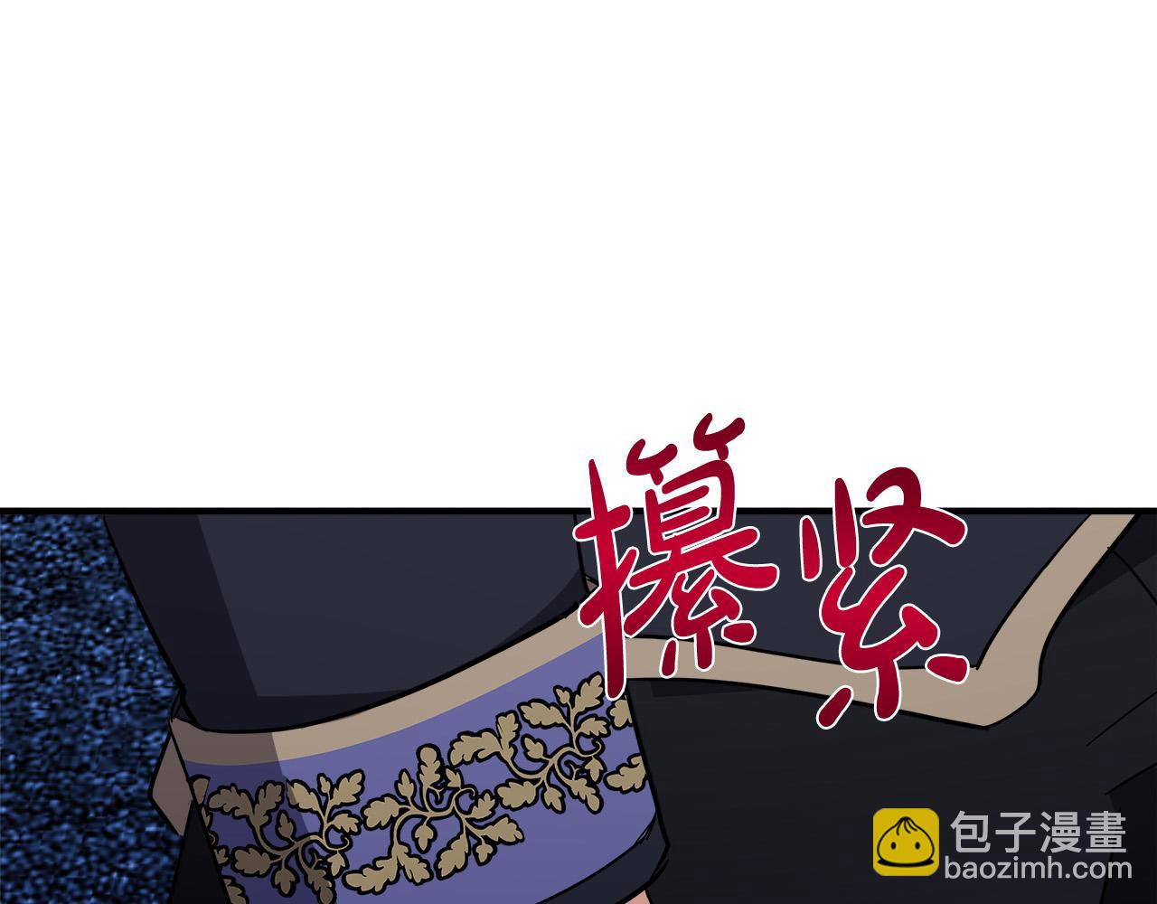第123话 吾乃皇族！141