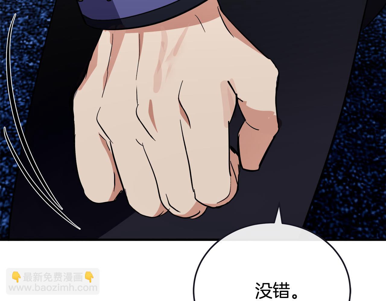 第123话 吾乃皇族！142