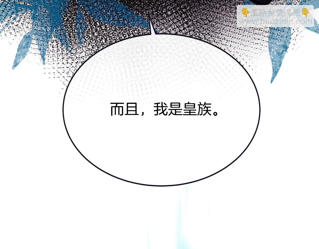 第123话 吾乃皇族！150