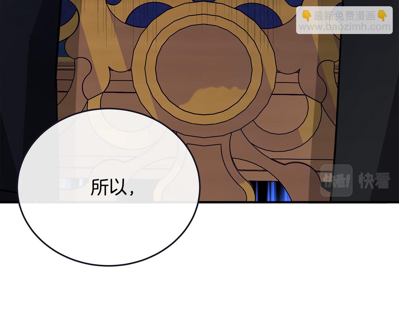 第123话 吾乃皇族！154