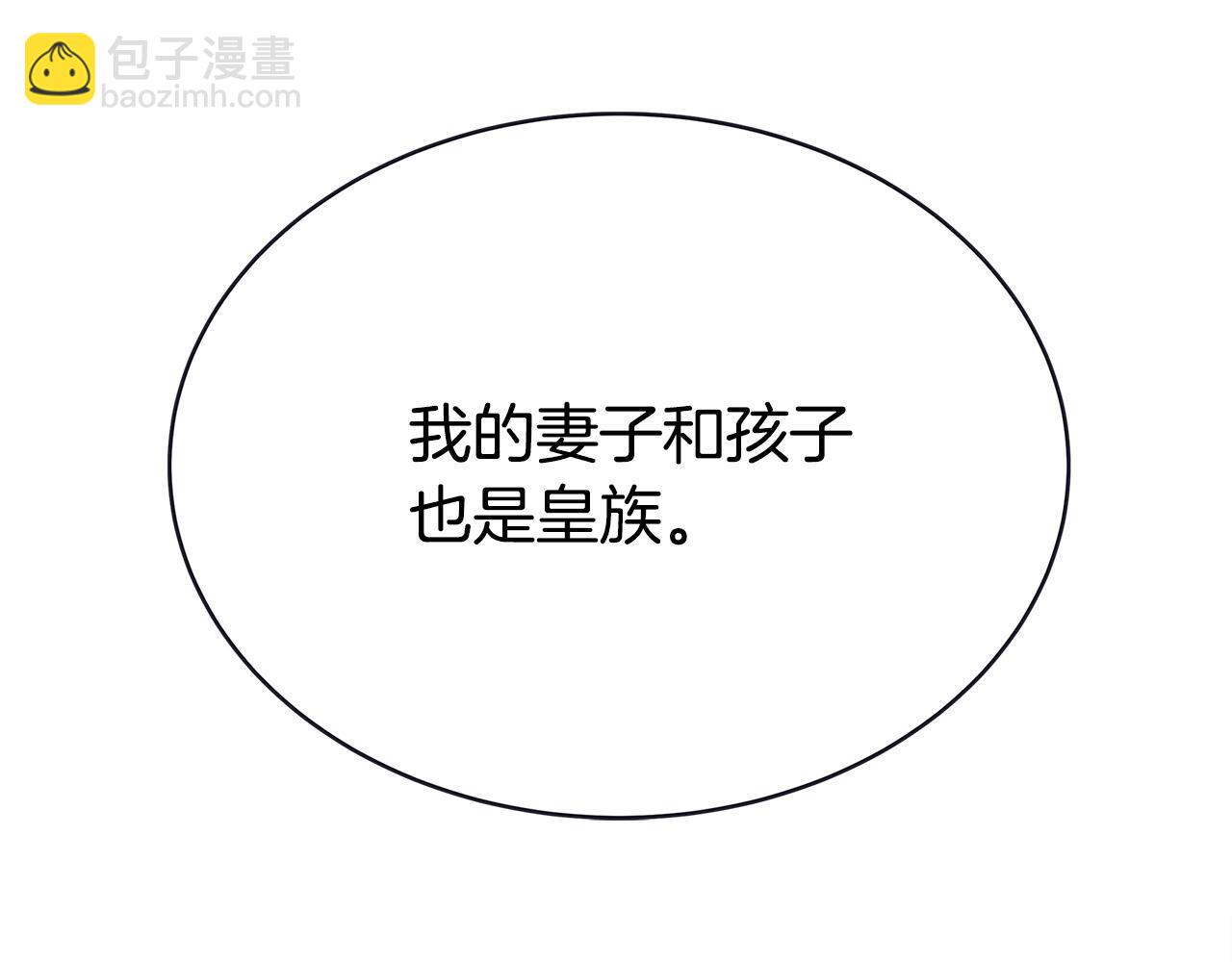 第123话 吾乃皇族！156
