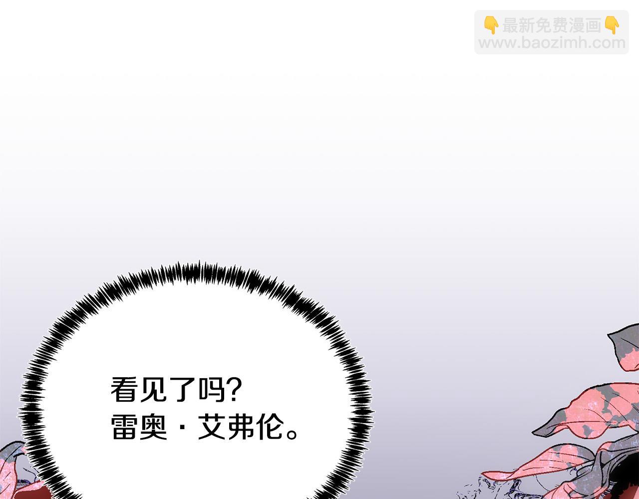 第123话 吾乃皇族！164