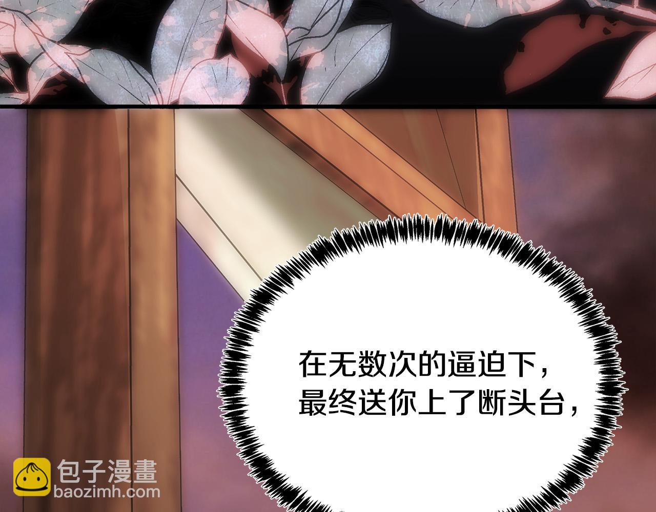 第123话 吾乃皇族！166