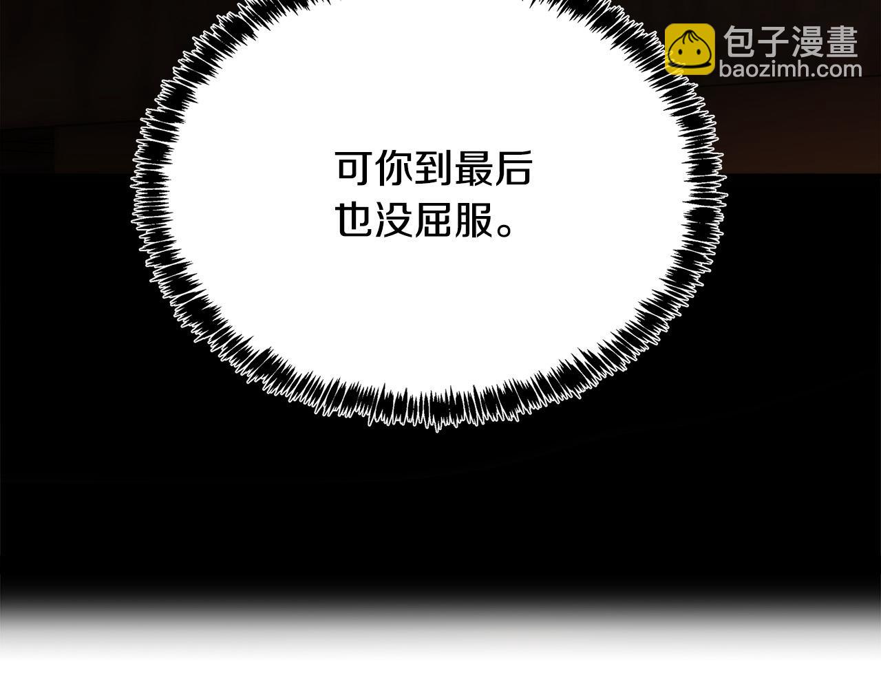 第123话 吾乃皇族！170