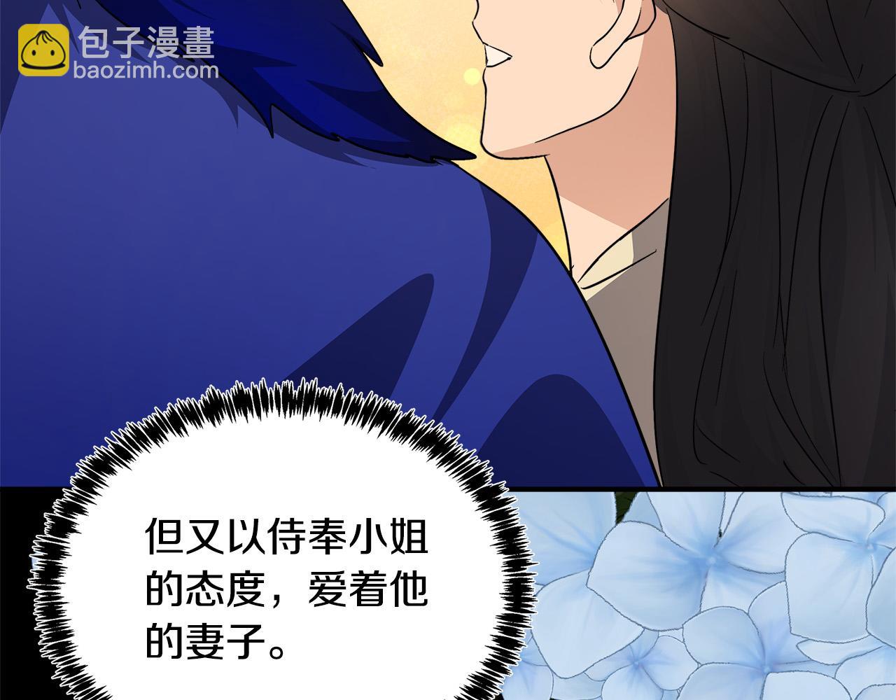 第123话 吾乃皇族！176