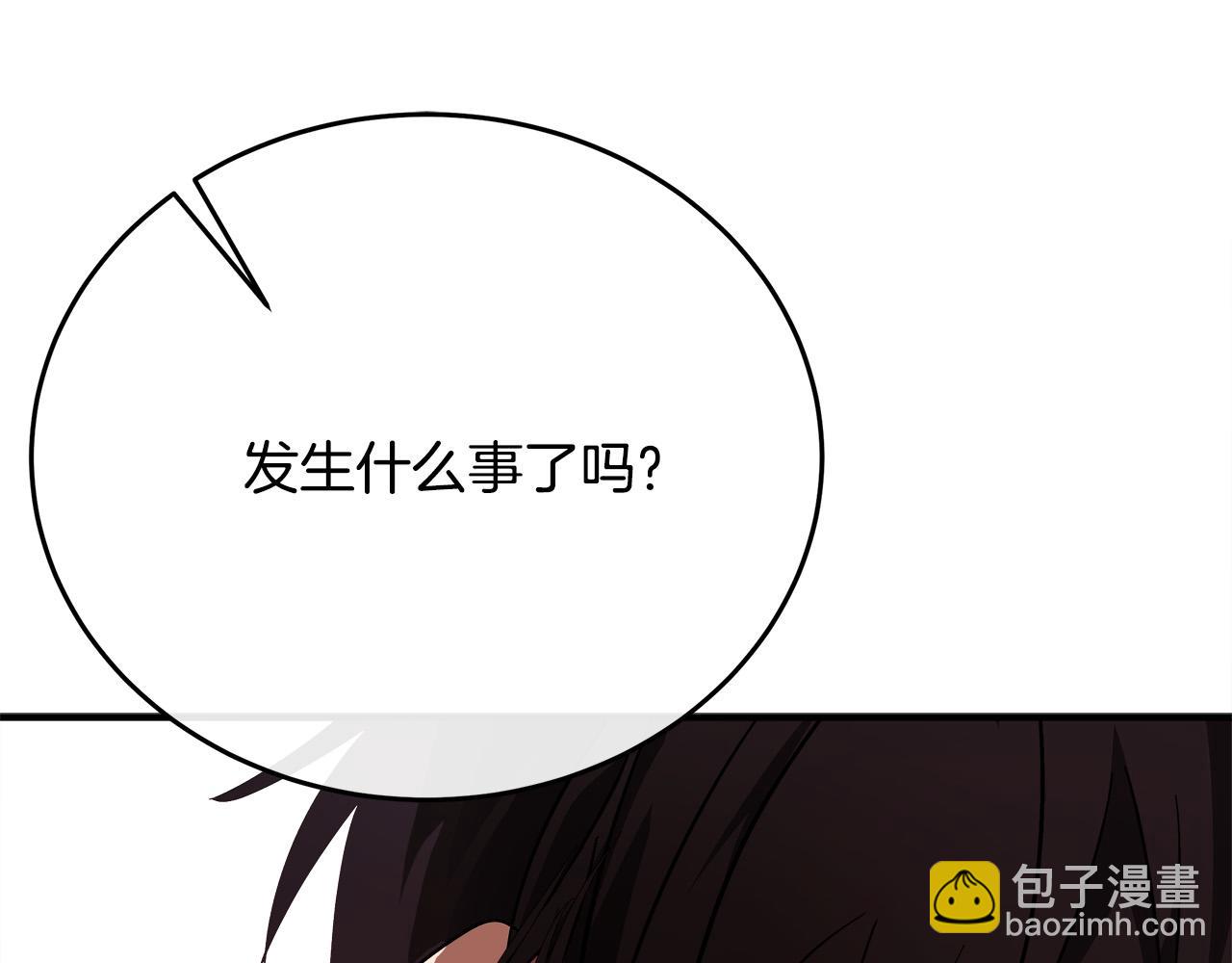 第123话 吾乃皇族！18