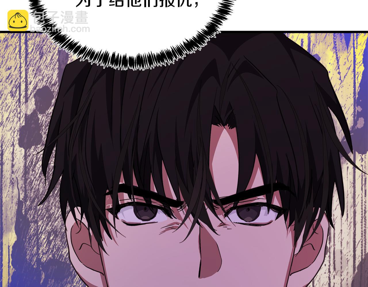 第123话 吾乃皇族！186