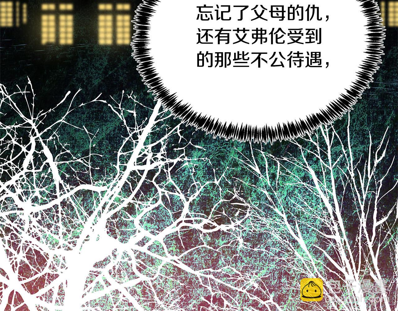 第123话 吾乃皇族！189